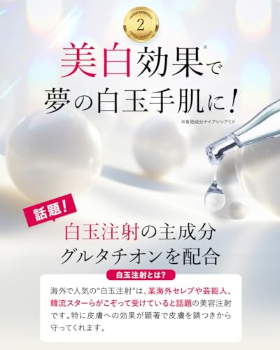 シロジャム 6