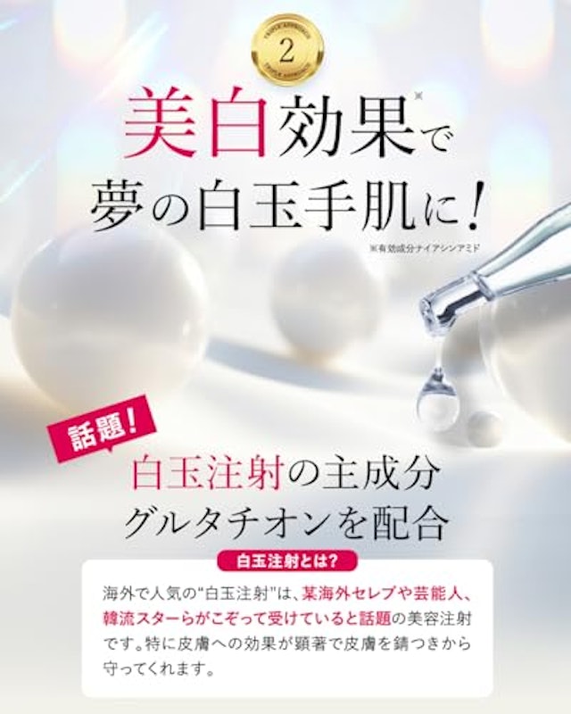 シロジャム 6