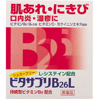 市販ニキビ用飲み薬のおすすめ人気ランキング10選 ビタミン配合 漢方薬など Mybest