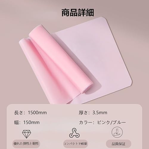 レジスタンスバンド 2