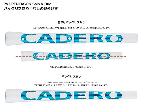 2×2 PENTAGON Duo UT グリップ 3