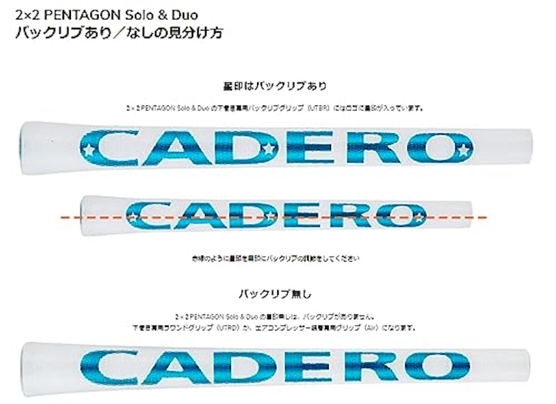 2×2 PENTAGON Duo UT グリップ 3