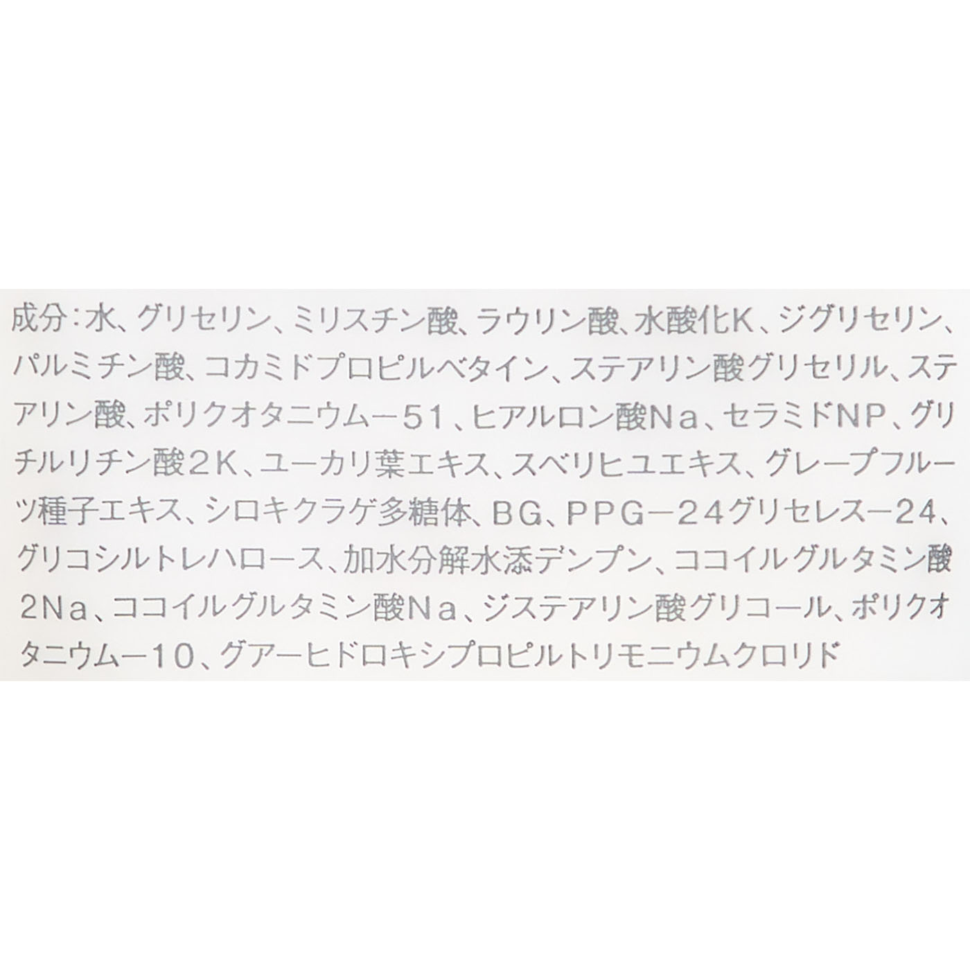 マイルド保湿洗顔フォーム 2