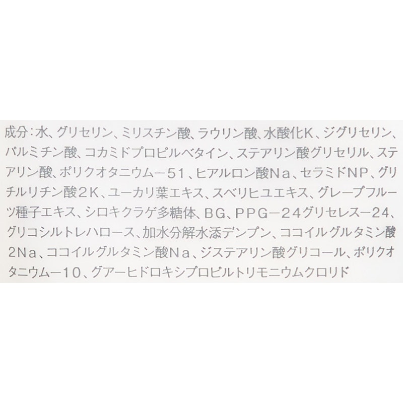 マイルド保湿洗顔フォーム 2
