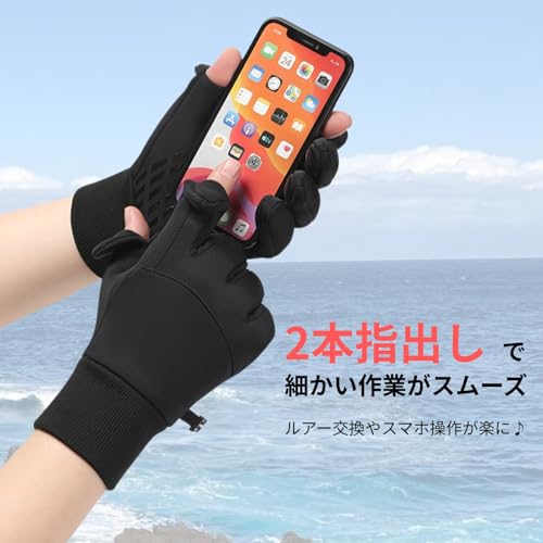 フィッシンググローブ 3