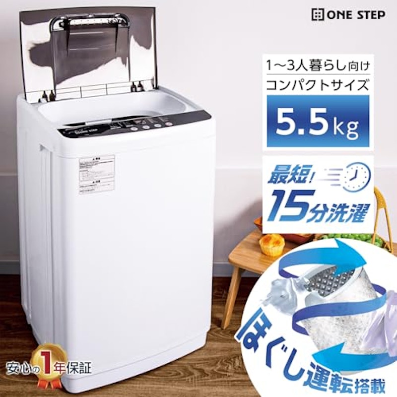 5.5kg 2