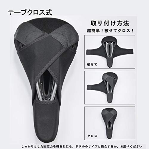 サドルカバー 5