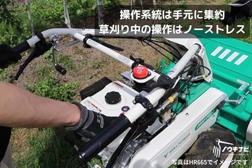ブルモアー ハンマーナイフモア 2