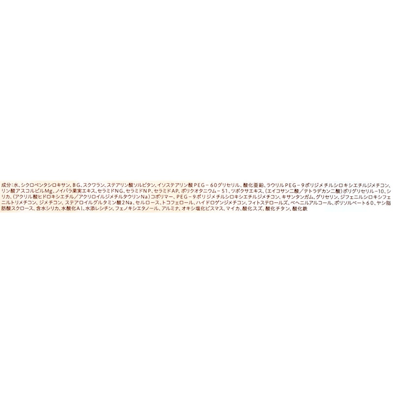 モチベートユアスキン 4