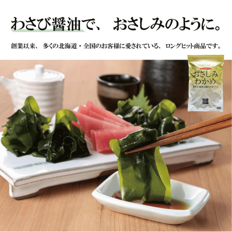 特撰ギフト サラダセット 2