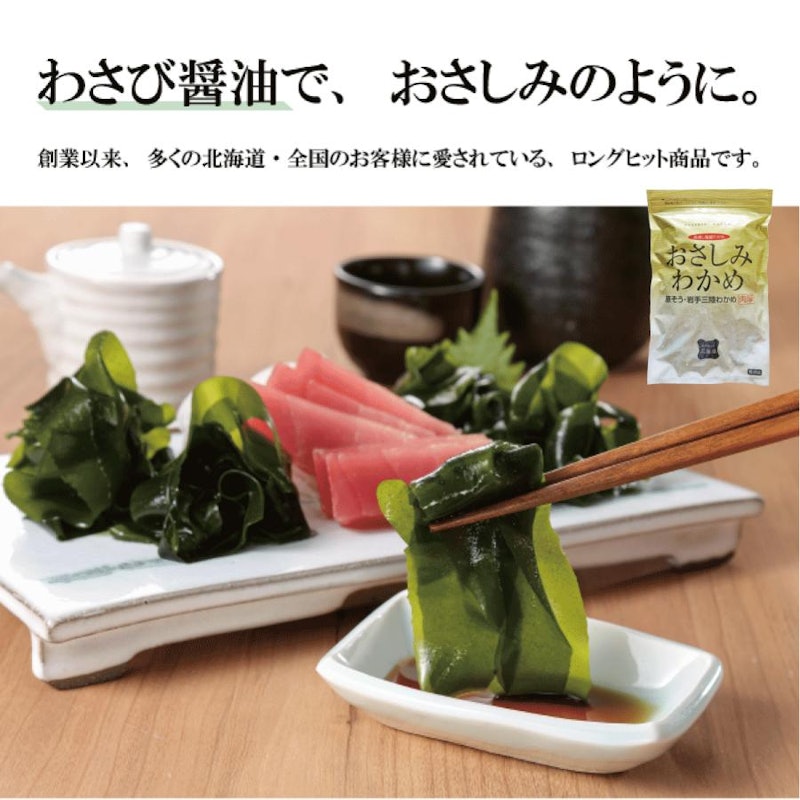 特撰ギフト サラダセット 2