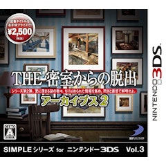 ニンテンドー3dsのアドベンチャーゲームのおすすめ人気ランキング25選 ゼルダ 逆転裁判も Mybest ニンテンドー3dsのアドベンチャーゲームのおすすめ人気ランキング25選 ゼルダ 逆転裁判も Mybest