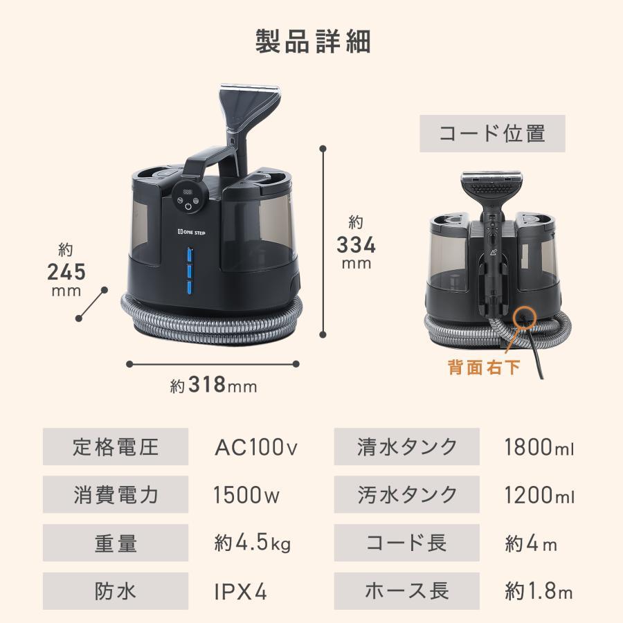 スチームクリーナー 13