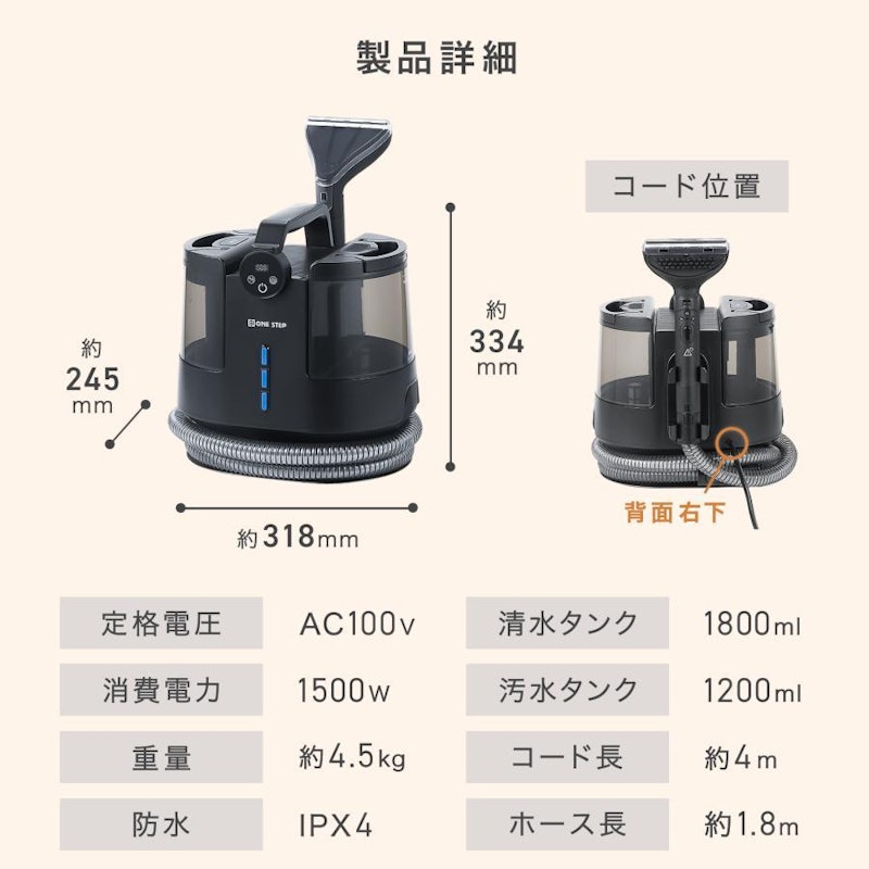 スチームクリーナー 13