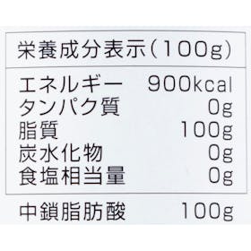 グロング MCTオイルをレビュー!クチコミ・評判をもとに徹底検証 2