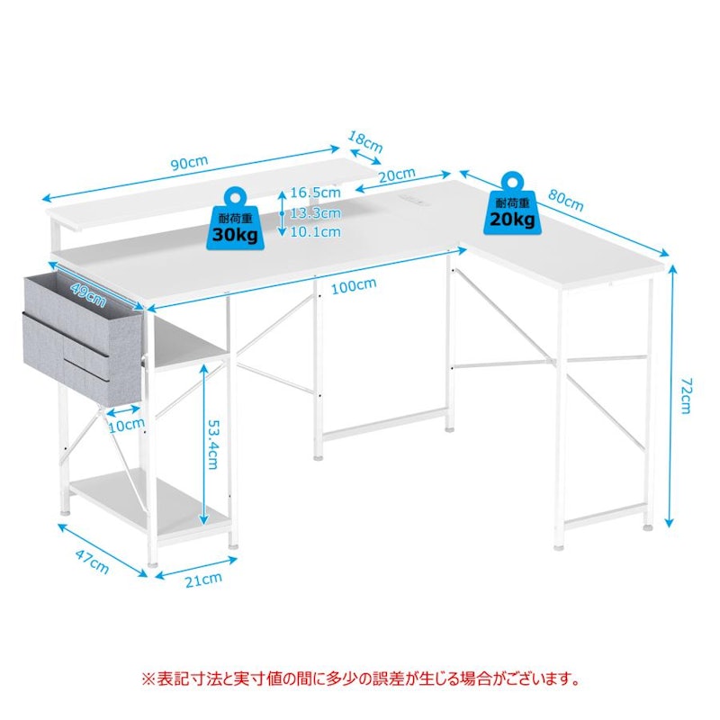 ワークデスク 2