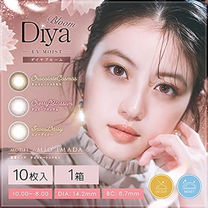 Diya Bloom UV Moist 5