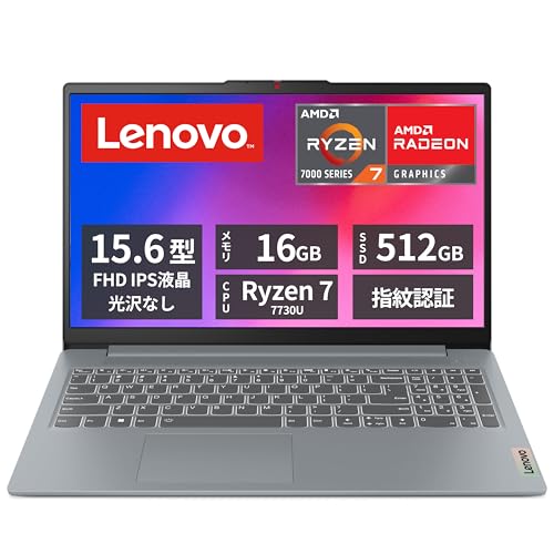 IdeaPad Slim 3のおすすめ人気ランキング【2026年6月】 5
