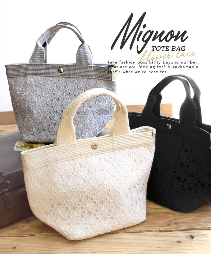 house on the hill 花柄トートバッグ Flower バッグ house on the hill