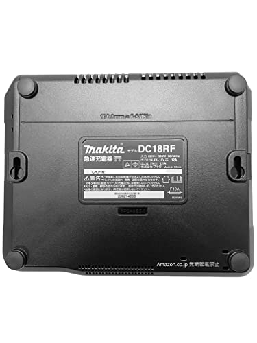 急速充電器 2