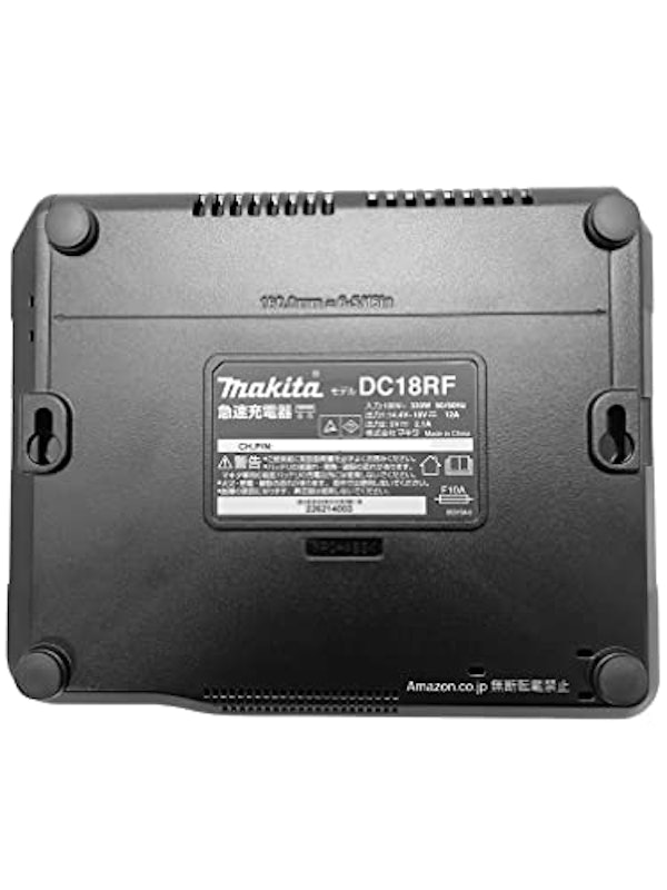 急速充電器 2