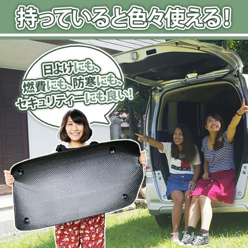 車用サンシェード 4