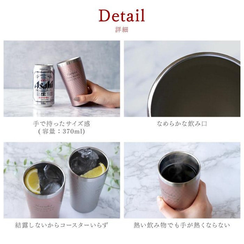 サーモタンブラー 9