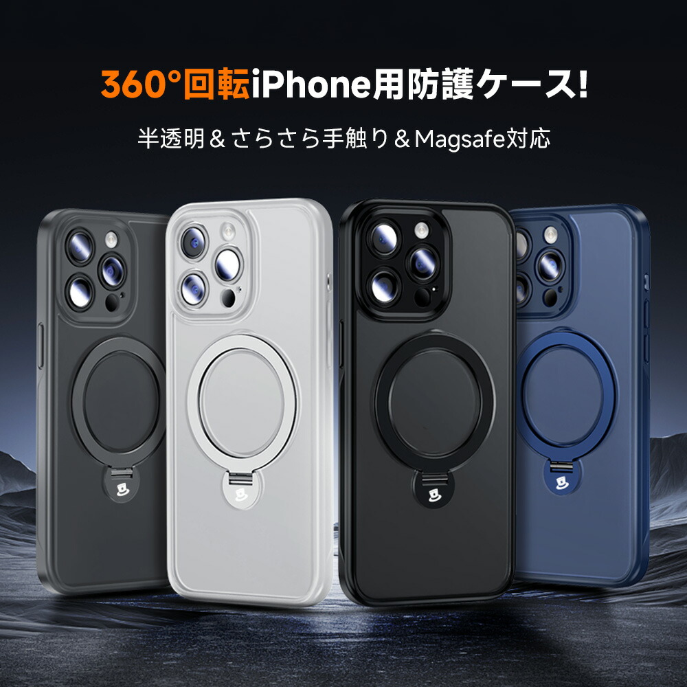 スマホケース 9
