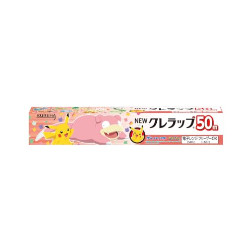 食品用ラップのおすすめ人気ランキング【2026年9月】 3