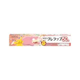 食品用ラップのおすすめ人気ランキング【2026年9月】 3