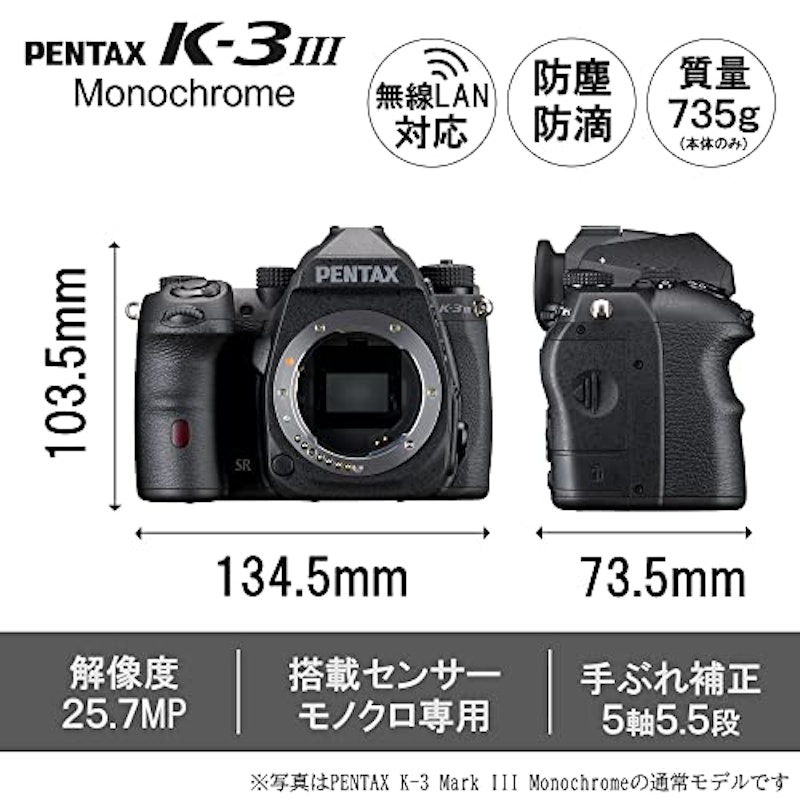 K-3 Mark III Monochrome 5