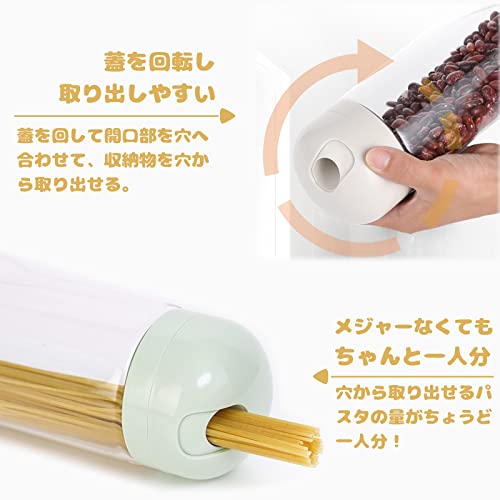 パスタケース 3