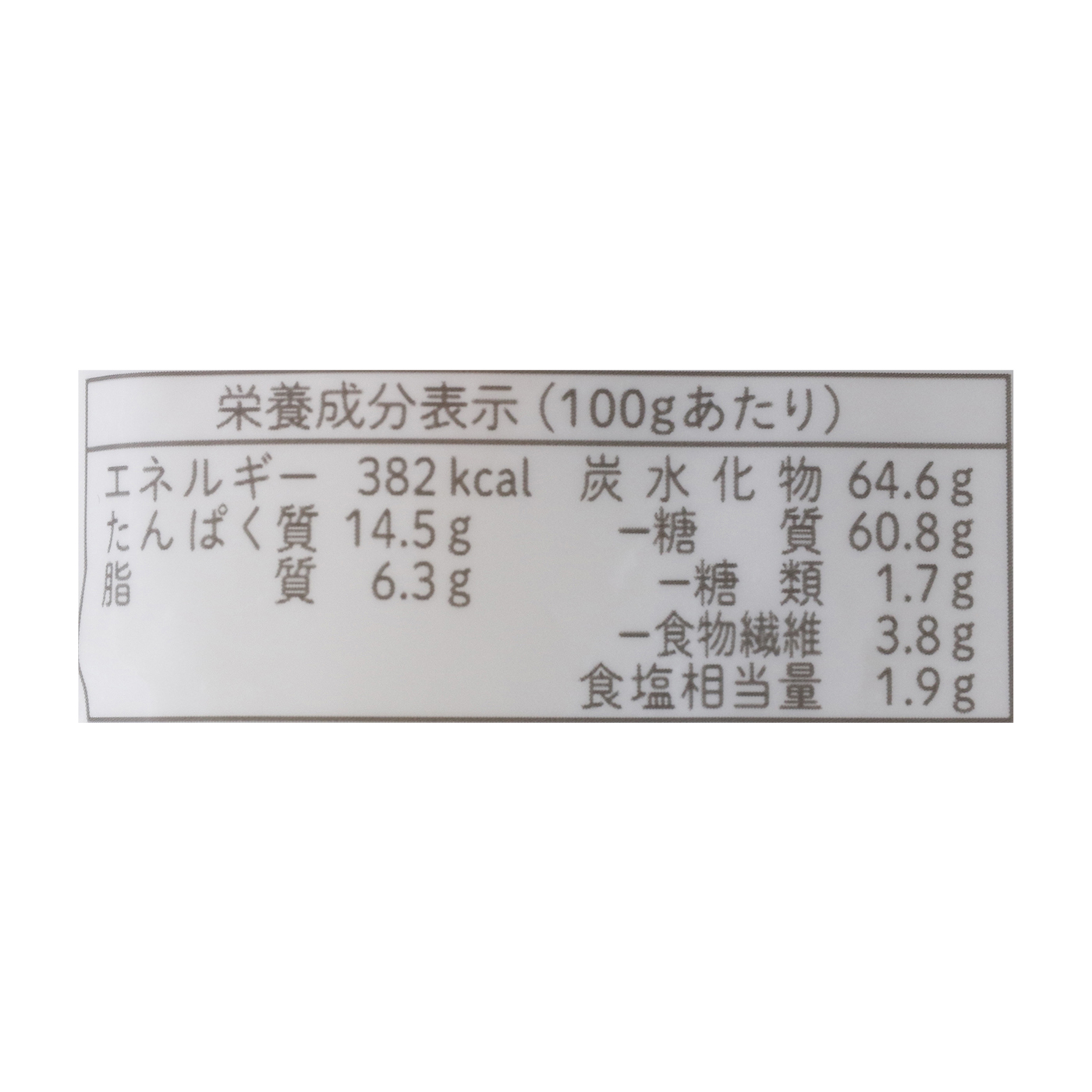 グルテンフリー砂糖不使用パンケーキミックス 8