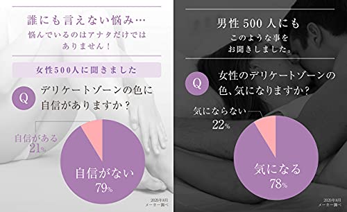 デリキュア トーンアップ ホワイトニング クリーム  6