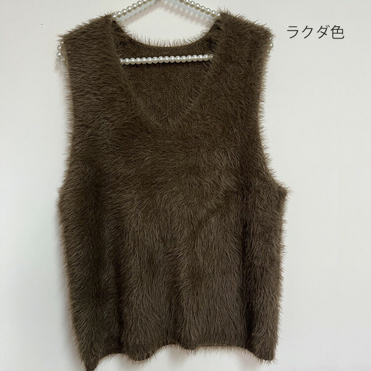 シャギーニット 9