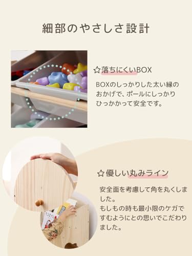 木製おもちゃラック 6