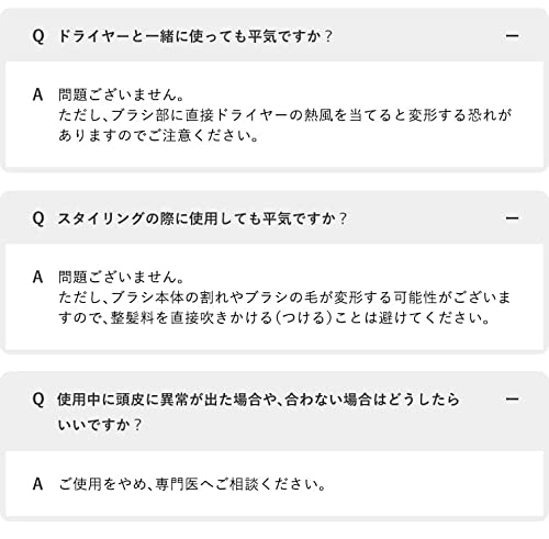 ケアファクター除電ブラシ 9
