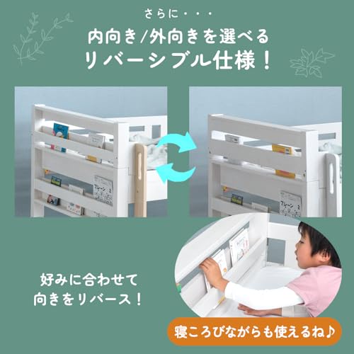 2段ベッド 3