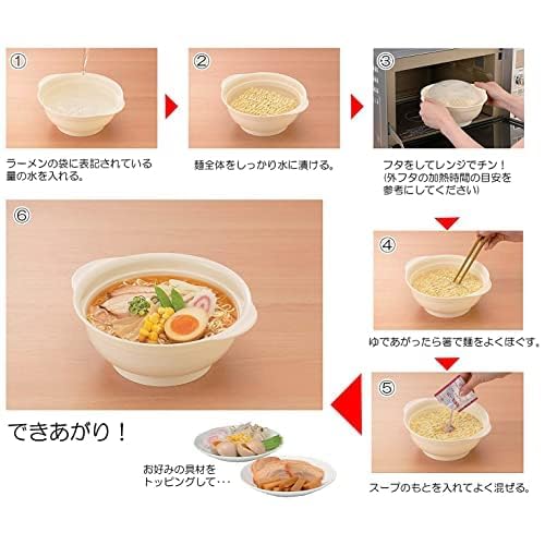 電子レンジインスタントラーメン調理器のおすすめ人気ランキング【2024年】 | マイベスト