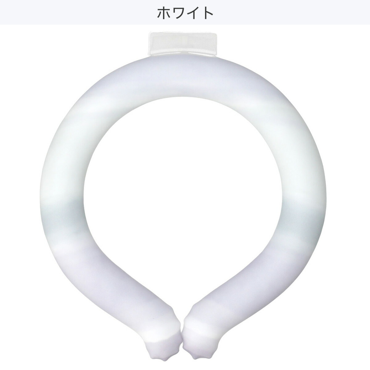 クールネックリング 2