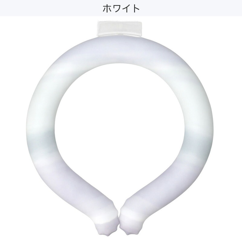 クールネックリング 2