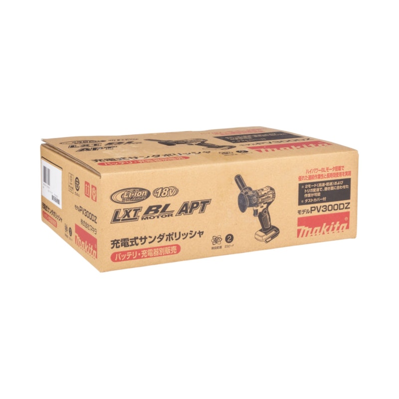 充電式サンダポリッシャ 4