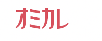 街コンサイトのおすすめ【2026年4月】 1
