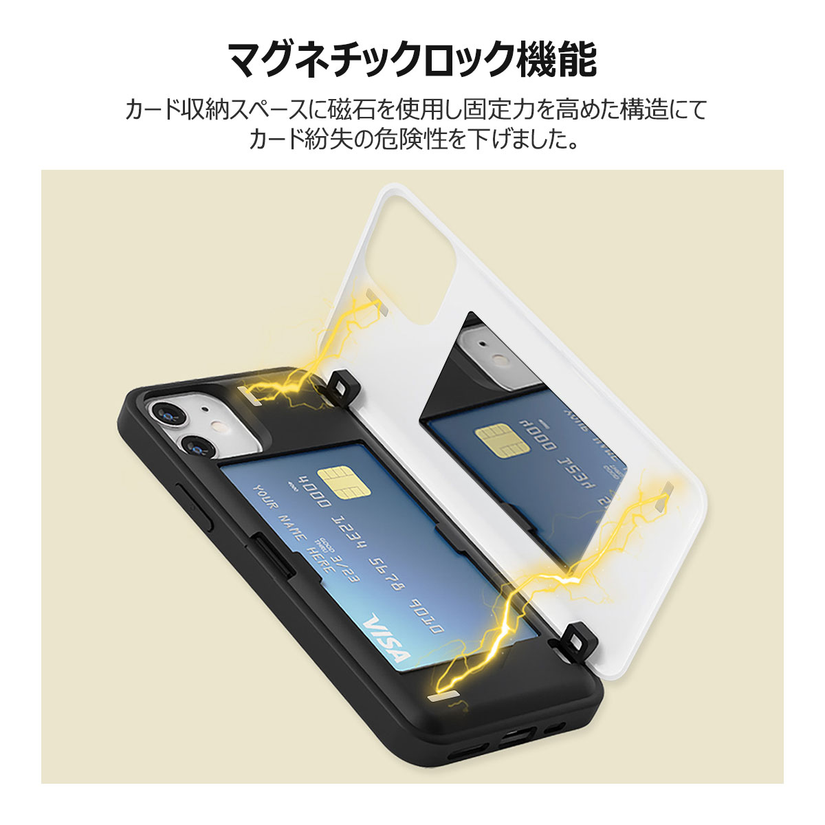 スヌーピーベストフレンズカードドアバンパーケース 4