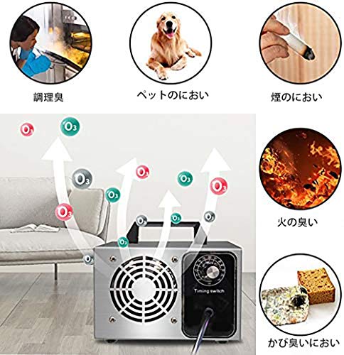 オゾン発生器 2