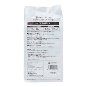 GURAMU リッチブレンド クチコミ評価・評判&検証レビュー 3