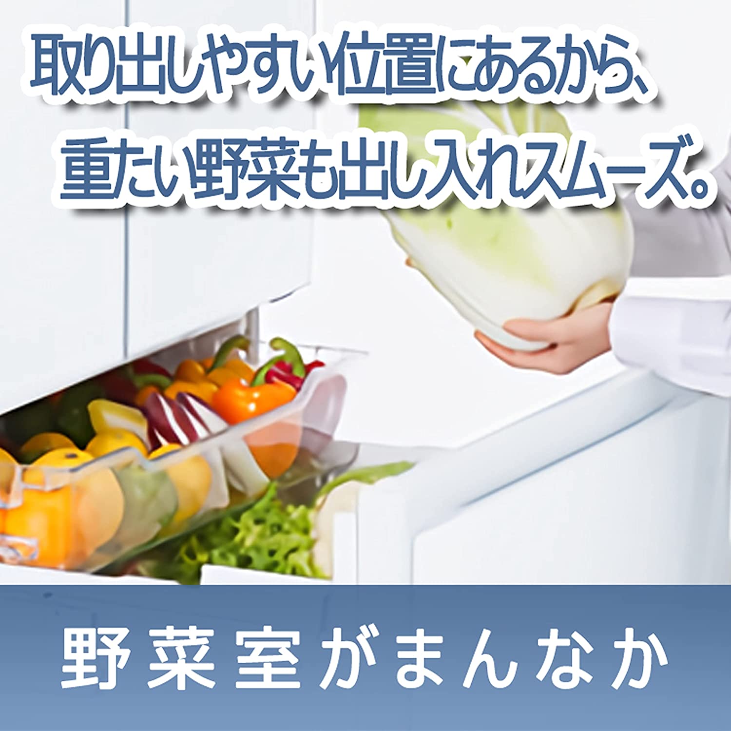 冷蔵庫 4