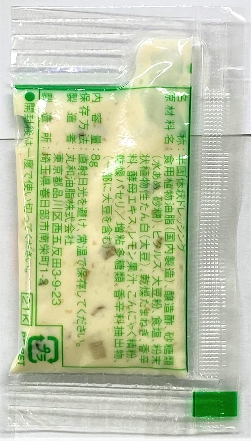 アルハ L&Mノンエッグタルタルハーフ 2