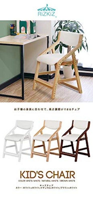 22年 キッズチェアのおすすめ人気ランキング17選 Mybest 22年 キッズチェアのおすすめ人気ランキング17選 Mybest