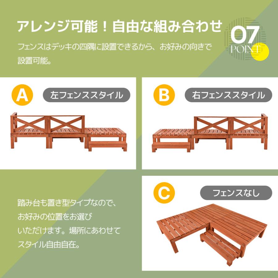 天然木ウッドデッキ 10